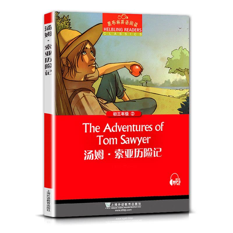 英语 初中通用 [正版]黑布林英语阅读汤姆索亚历险记The Adventures of Tom Sawyer初三3九9年图片