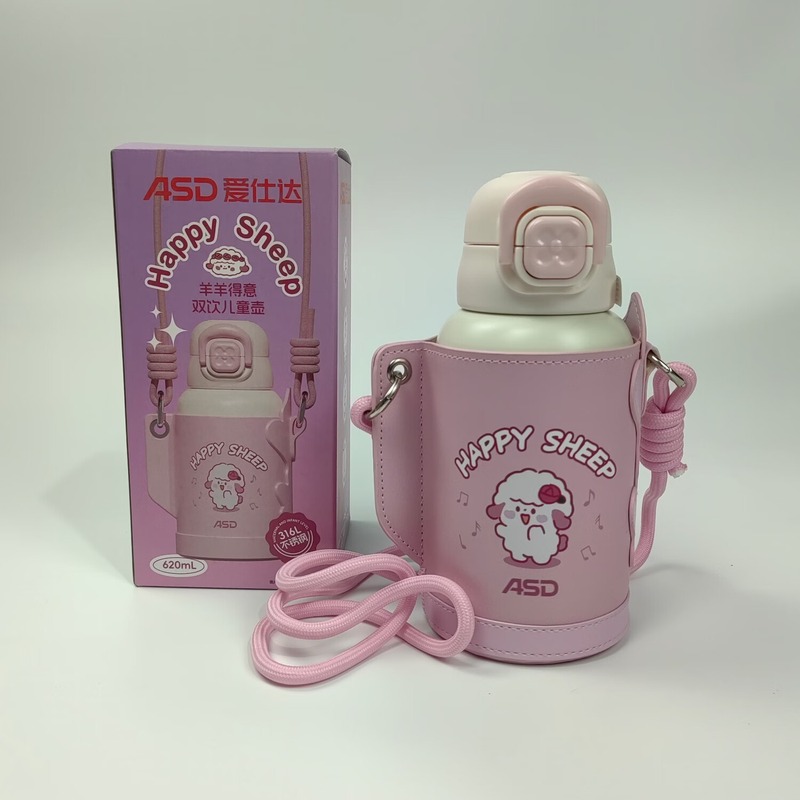 爱仕达羊羊得意双饮儿童壶620mL 粉RWS62B20Q-P