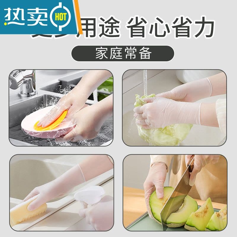 敬平手套pvc专用揉面烘焙做饭家务厨房洗碗耐用防水薄款 食品级专用手套[加长款50只/袋] L图片