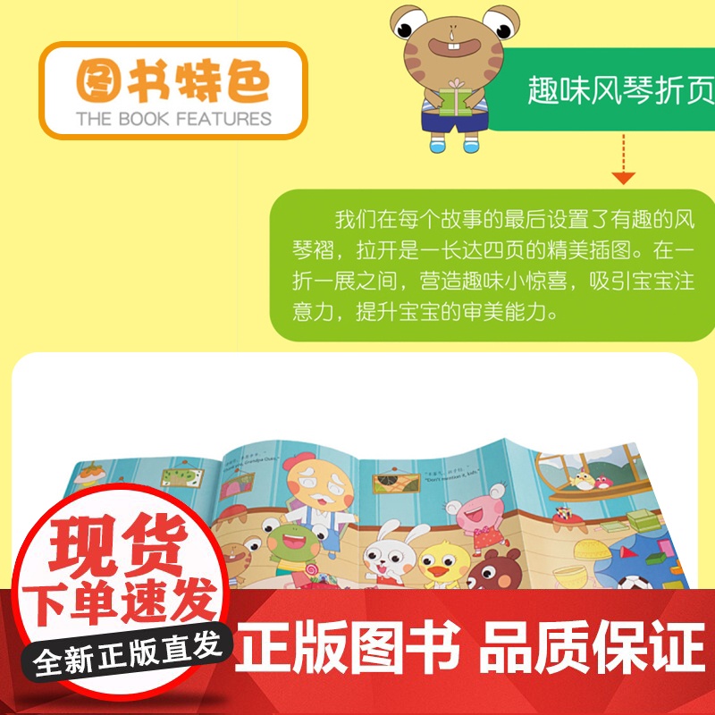 幼儿英语早教启蒙分级阅读绘本全套6册 零基础入门日常幼儿园宝宝大中小班教材音频3-6岁一年级儿童少儿中英文双语读物书籍有高清大图