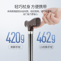 鱼跃（Yuwell）老人拐杖YU821B四脚助行器铝合金轻便伸缩手杖棍登山杖四脚防滑