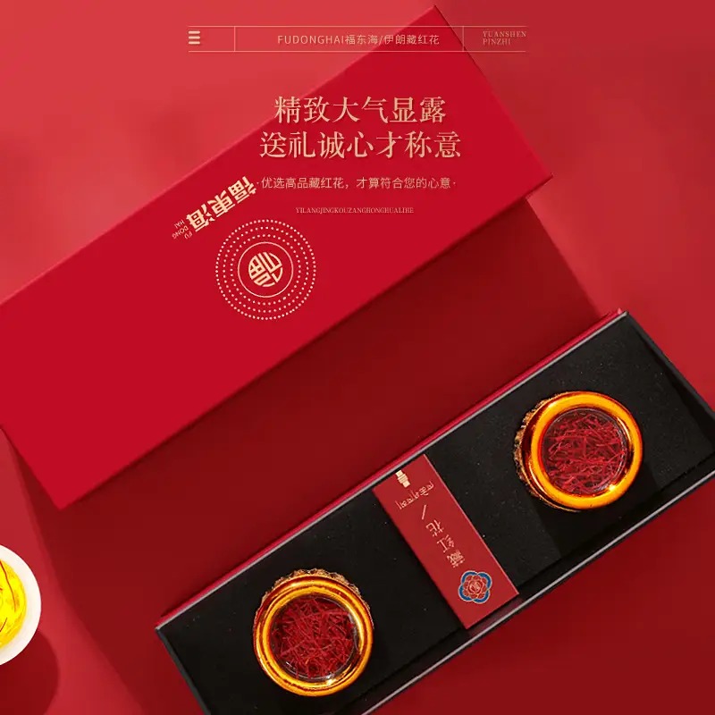 福东海 藏红花10克/盒高清大图