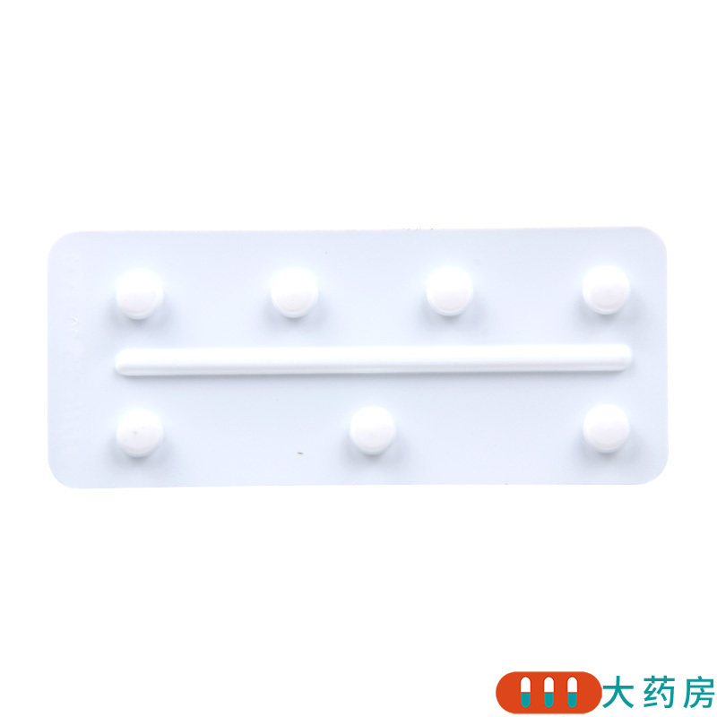 鑫齐 辛伐他汀片 20mg*14片/盒高清大图