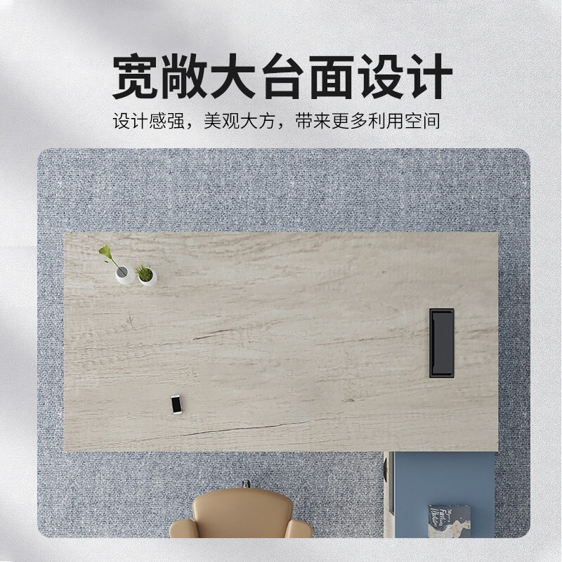 绵冠MIANGUAN老板桌 办公桌椅组合办公家具经理桌主管桌大班台桌子