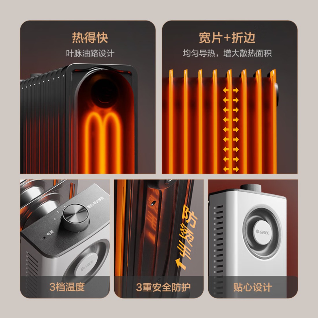 格力(GREE)[年度金榜单品]取暖器电热油汀加热电暖器立式电暖气加热器家用大面积加湿宽片 NDY23-X6022高清大图