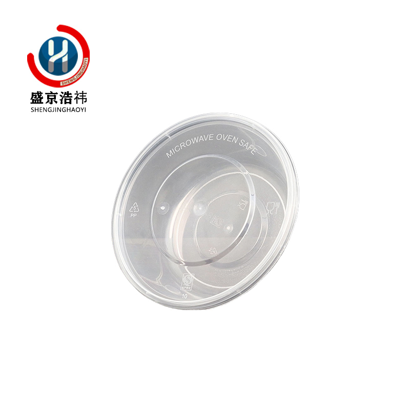 盛京浩祎 一次性餐盒 500ml 圆盒 450套/箱 1箱
