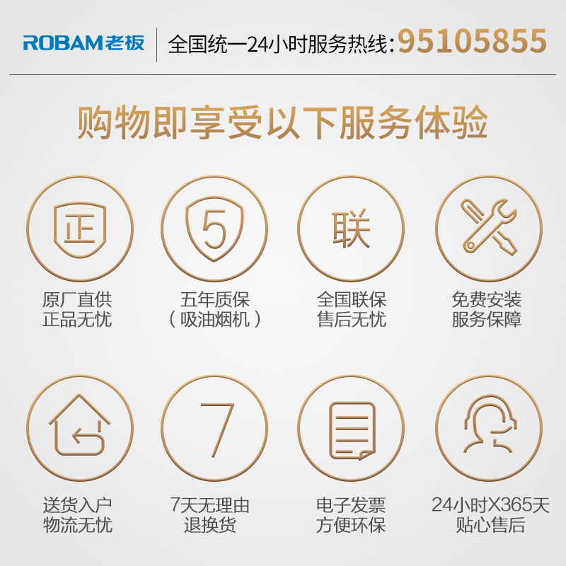 老板(ROBAM)17立方欧式按键式油烟机燃气灶烟灶套餐60X3+32B0(天然气)1级能效烟机(天然气)