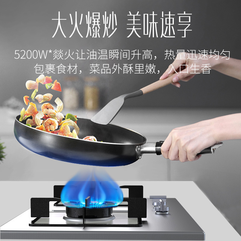 帅康(sacon)68G燃气灶双灶台式嵌入式煤气灶5.2kW大火力家用猛火不锈钢以旧换新打火灶炉具炉灶单灶煤气炉天然气