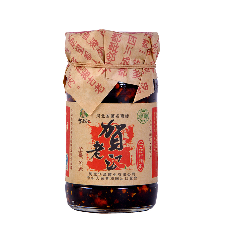 贺老汉 古法炸辣子200g*2瓶 农家手工辣椒酱拌饭酱拌面酱 河北保定特产