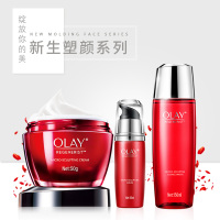 Olay/玉兰油新生塑颜金纯护肤三件套装女 活能水+精华乳+金纯面霜