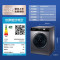 海尔(Haier)滚筒洗衣机晶熙系列全自动10公斤容量 直驱变频 平稳低噪 香薰SPA 智能投放 EG100PRO7S