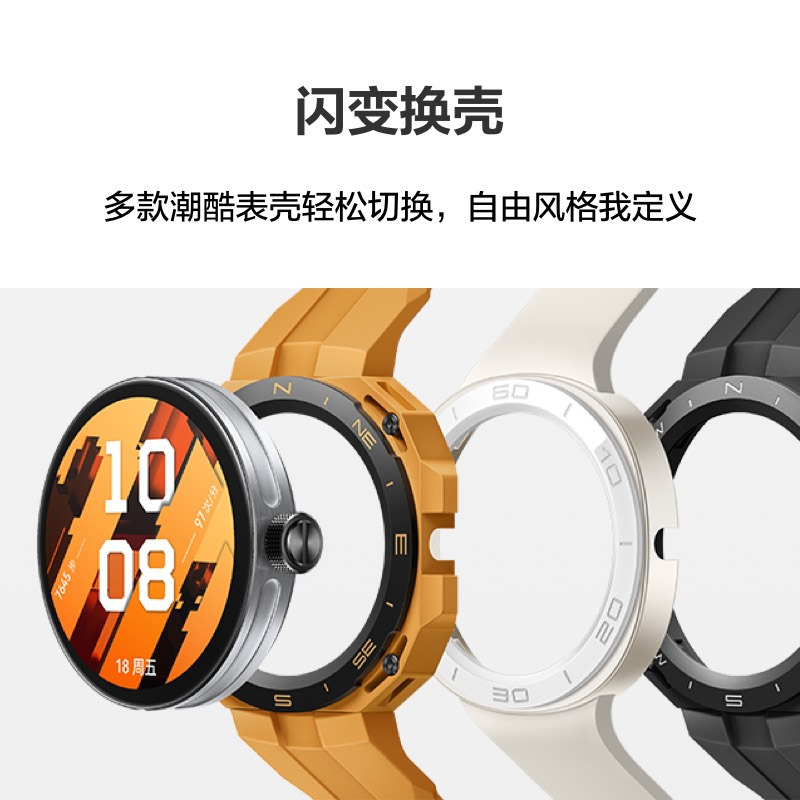 华为/HUAWEI WATCH GT Cyber 月光白 时尚雅致款 42mm 智能手表 运动手表 血氧心率睡眠压力监测 专业健康 闪变换壳 智能机芯 微信手表版