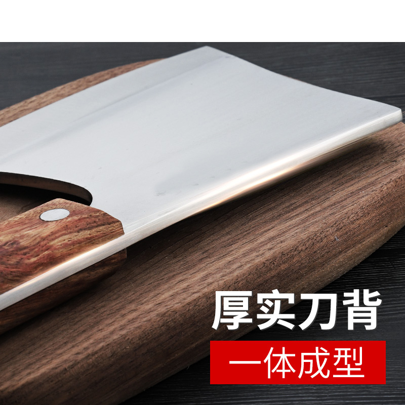 寒铁 菜刀不锈钢刀具木柄加厚斧头刀 斩骨斧
