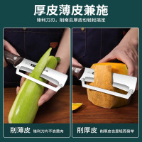 新款不锈钢削皮刀刮皮器家用多功能刨皮刀厨房削皮神器8177