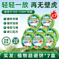 来壁虎驱赶专用药3886
