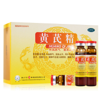 30天剂量】扬子江黄芪精口服液12支*5盒 用于气虚血亏 表虚自汗 四肢乏力 精神不足或久病衰弱 脾胃不壮