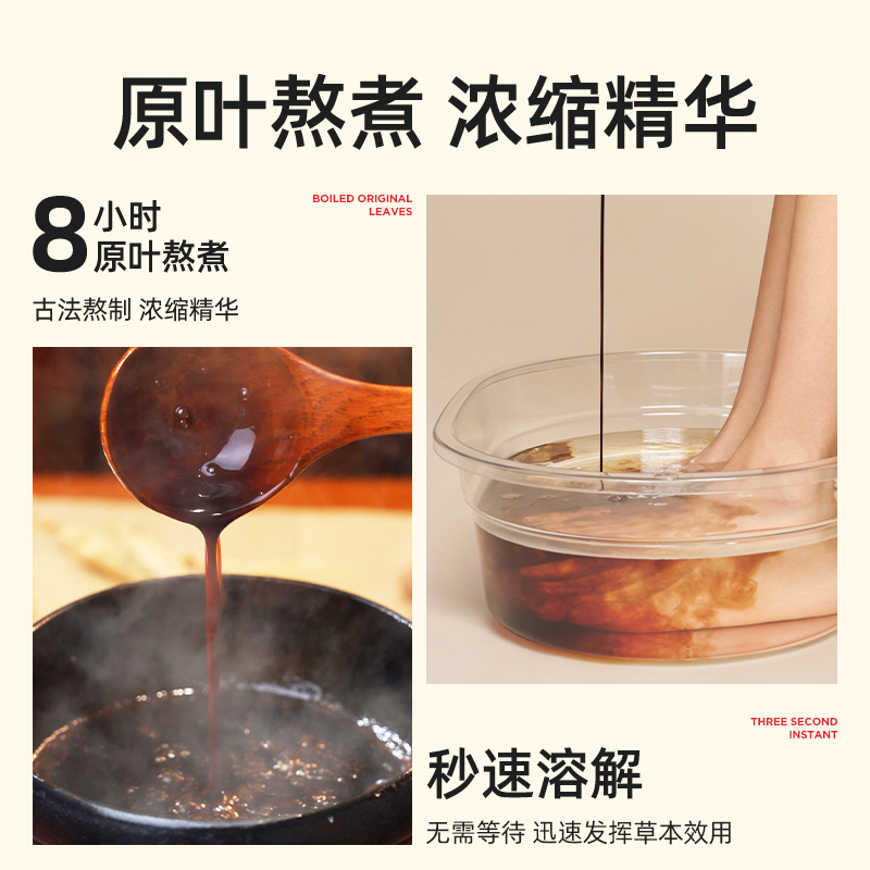 元气达人双椒暴汗足汤1袋 YQ00227高清大图