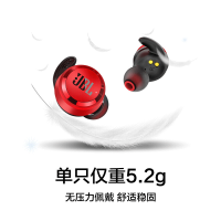 JBL T280TWS真无线蓝牙耳机 入耳式运动耳机 防水防汗跑步耳麦 金属充电盒 苹果安卓手机通用 激情红