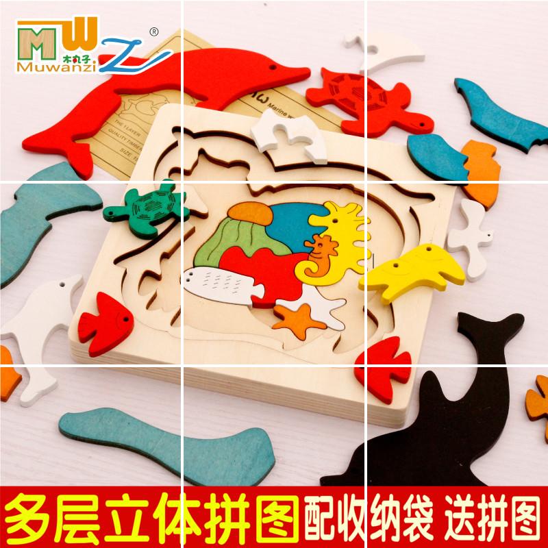 玩具儿童教木立体3-5-6岁拼图早丸子木质多层拼板动物3D 北极熊(3层)高清大图