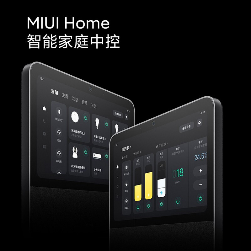 [官方旗舰店]小米智能家庭屏10 触屏蓝牙小爱音响AI音箱小爱同学wifi人工语音遥控高清小爱智能屏高清大图