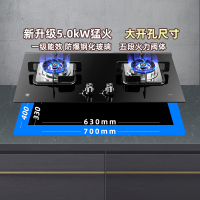 樱花(SAKURA)烟灶套餐 20立方潜吸7字机侧吸抽油烟机 5.0KW煤气燃气灶具 烟灶厨电套装QA01+BBG09
