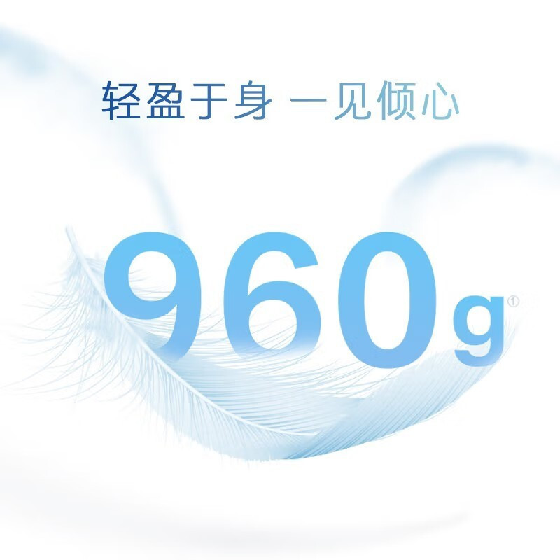 惠普HP 星13Air 家用网课女生时尚学习商务办公轻薄本窄边框笔记本电脑R5-5625U/16G/512G/指纹/2.5K屏/玫瑰金[13-be1103AU]