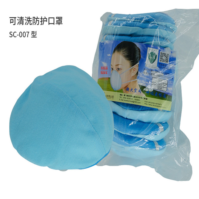 匠朴jiangpu工业劳保海绵口罩防尘sc006单位个