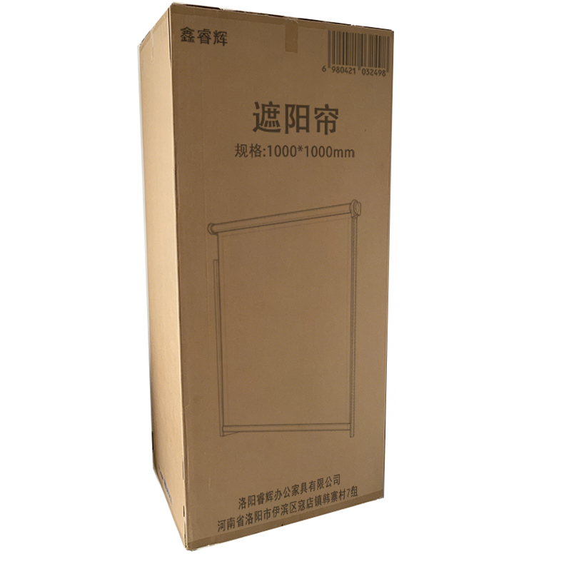 鑫睿辉 遮阳帘 1000*1000mm 平方米高清大图