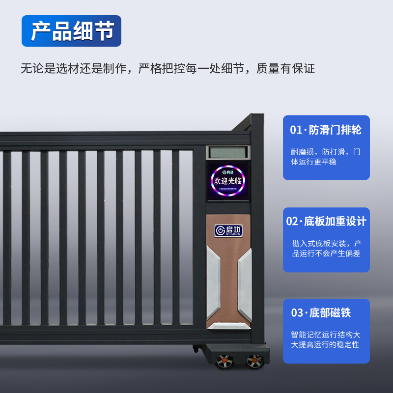 启功电动段滑门平移门铝合金电动伸缩大门每米QG-JZDHM13高清大图