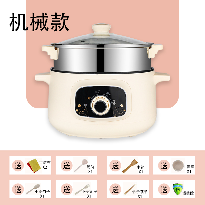 蒸锅电蒸锅多功能家用大容量蒸煮一体锅蒸菜器厨房插电小型蒸笼锅|22CM旋钮款带蒸笼-合适1-2人手动控制