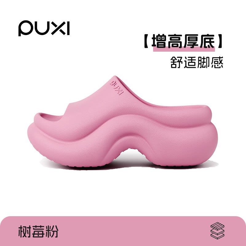 朴西云台7cm厚底拖鞋女2026新款户外穿防滑增高凉拖鞋踩屎感拖鞋沙滩图片