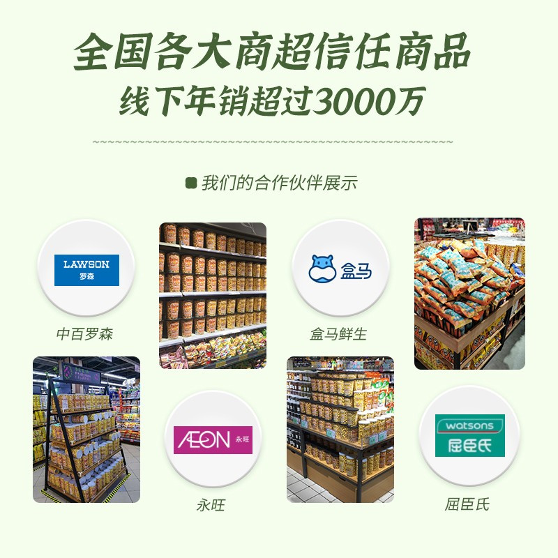 追剧神器美式球形奶油焦糖爆米花易拉罐装180g原味零食休闲食品膨化食品小吃