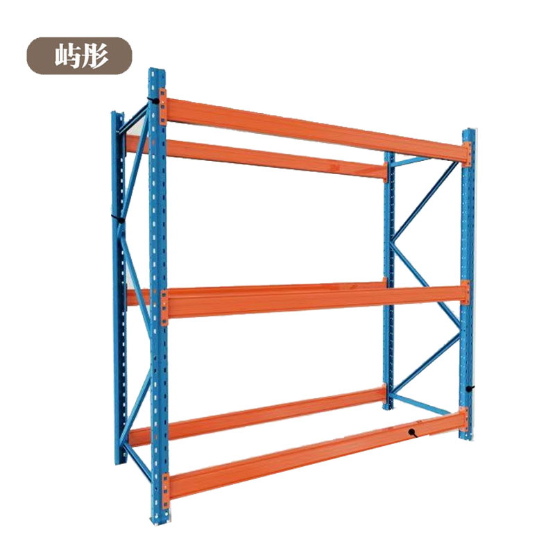 屿彤横梁货架YTJZ-303/组高清大图