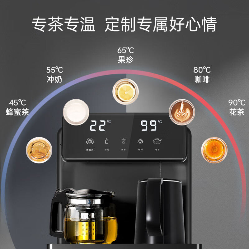 美菱(meiling)智能语音茶吧机饮水机遥控大屏下置式 [语音控制 免安装