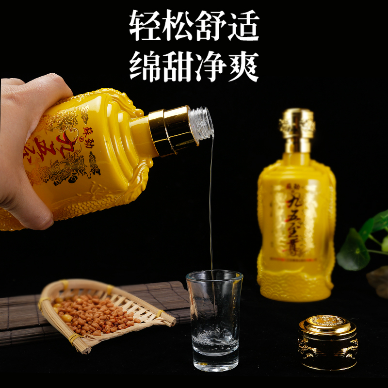 九五至尊白酒42度500ml*6纯粮食高梁酒整箱特价清仓礼盒酒水