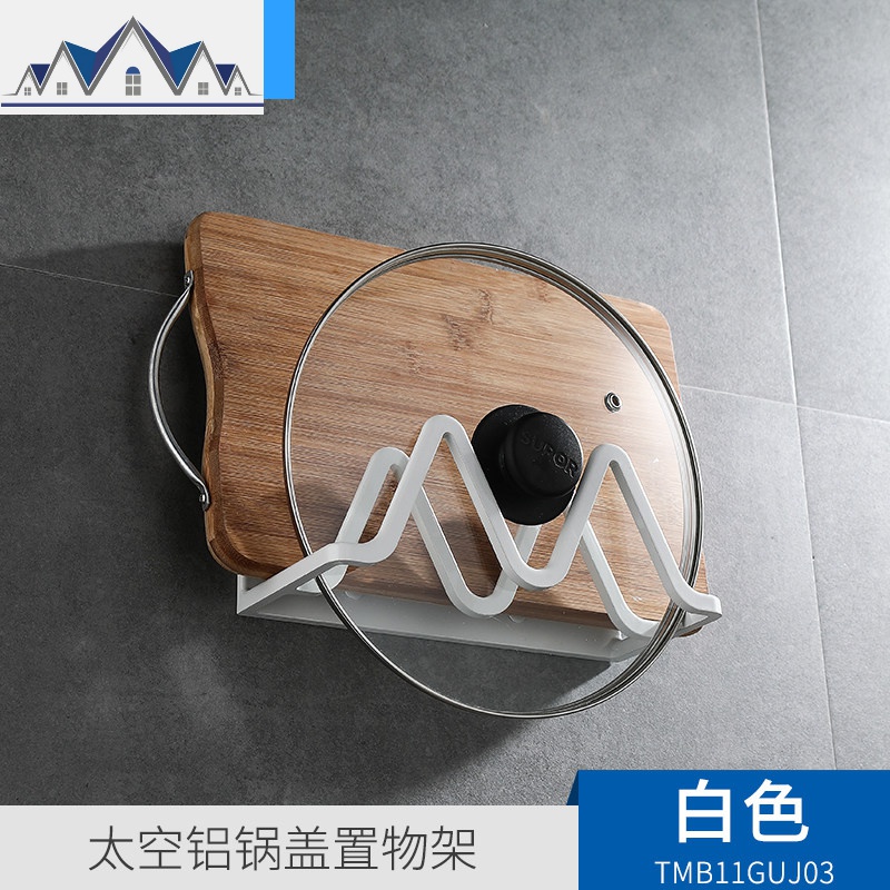 厨房锅盖架壁挂免打孔双层菜板架砧板收纳架粘板案板占板置物架挂 三维工匠高清大图