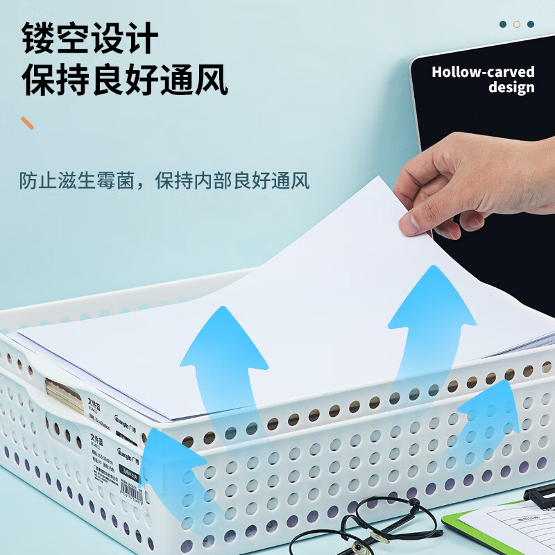 广博(GuangBo)A4莫兰迪文件篮资料框收纳框文件筐财务凭证发票单据发票 W34012高清大图