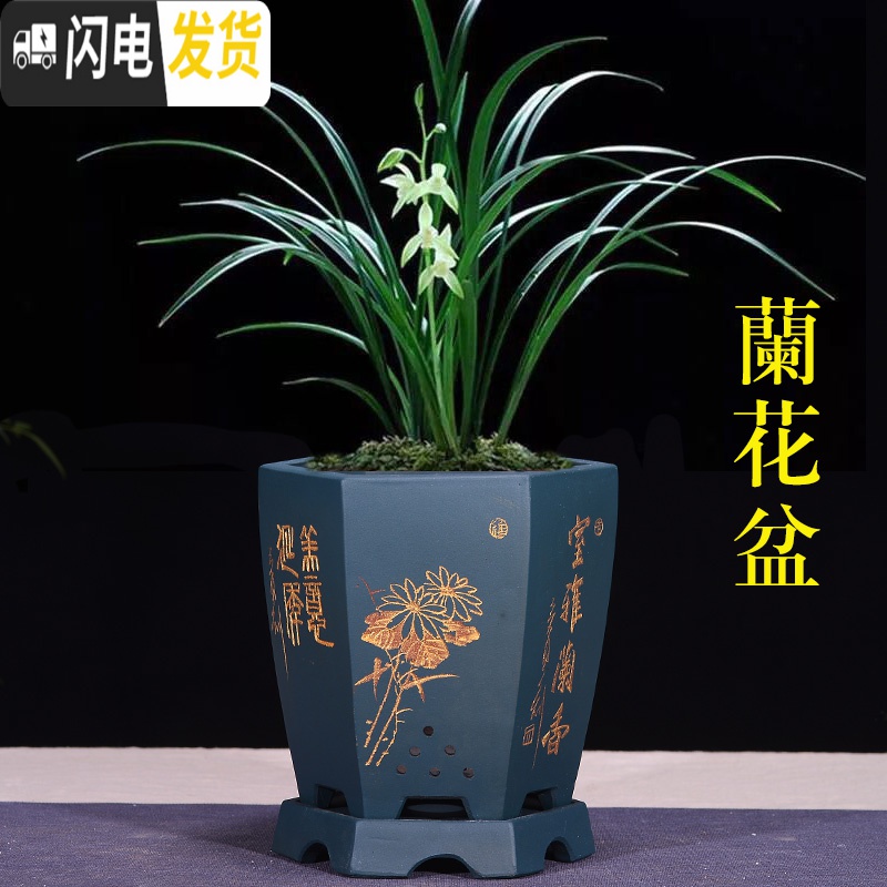三维工匠宜兴紫砂花盆精品兰花盆室内桌面植物盆君子兰文竹盆陶瓷花盆 四方紫色带底座 大花盆容器高清大图