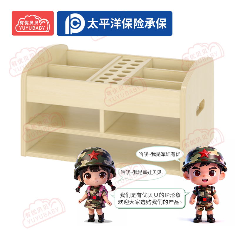 有优贝贝(YUYUBABY)幼儿园室内大型滑梯统感玩具收纳桌面材质盒游戏围栏高清大图