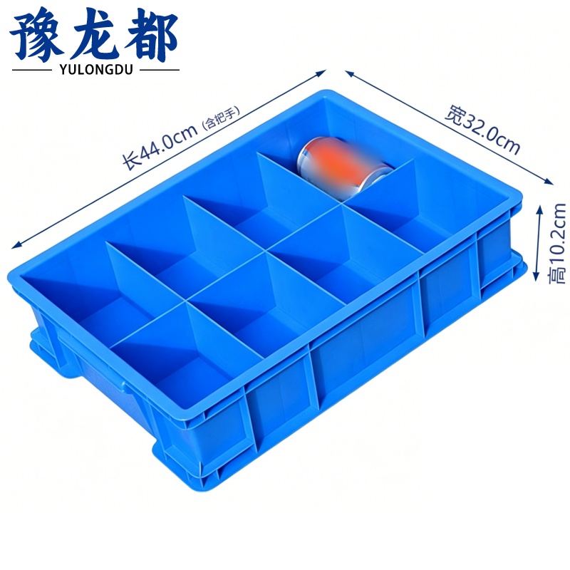豫龙都 工具物料盒440八格个