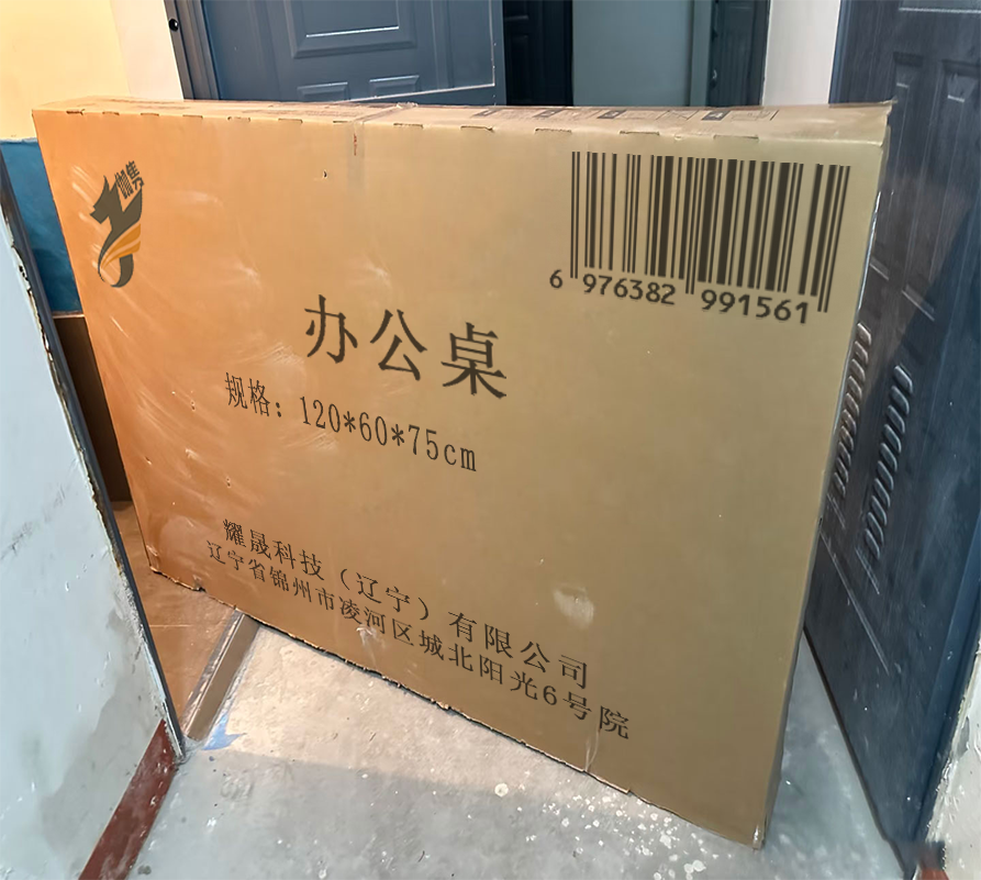 伽隽 办公桌 160*60*75cm 张高清大图