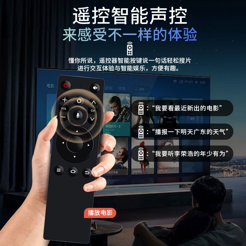 适用乐视电视机遥控器U4PRO原装原配通用款D40PFCNN D55PUCNN智能液晶电视机遥控板图片