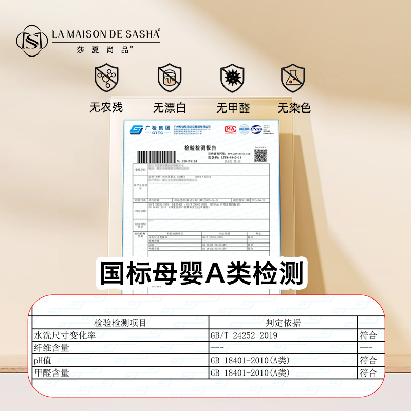 有机A类野蚕丝春秋被(1.5*2.1m)柔软亲肤透气100%柞蚕丝床上用品
