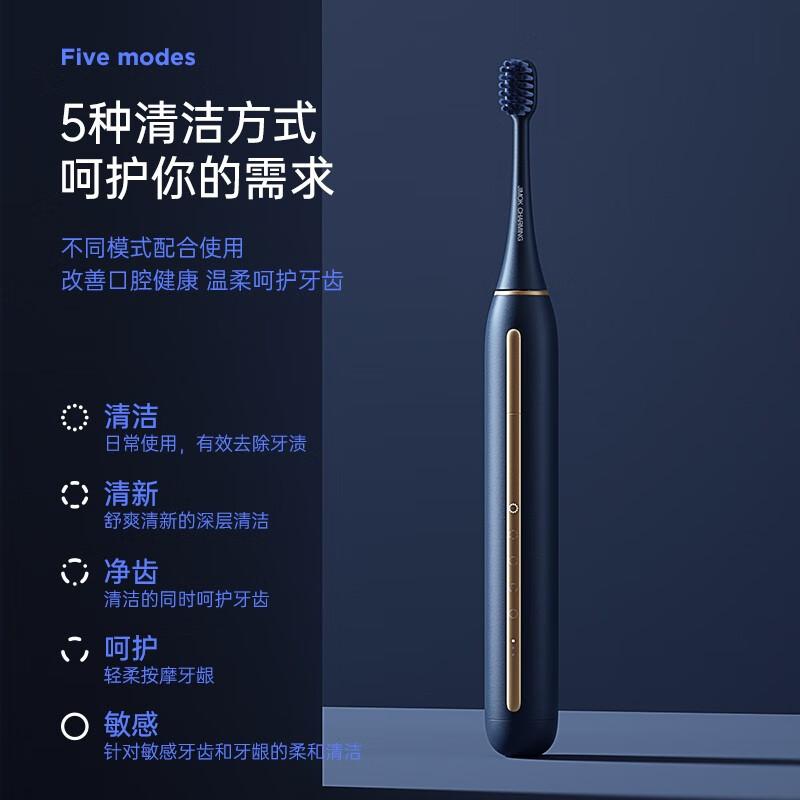 锦美客(JIMOK)德国电动牙刷情侣男女士成人牙刷充电式声波全自动款银河蓝[4支刷头+旅行盒]高清大图