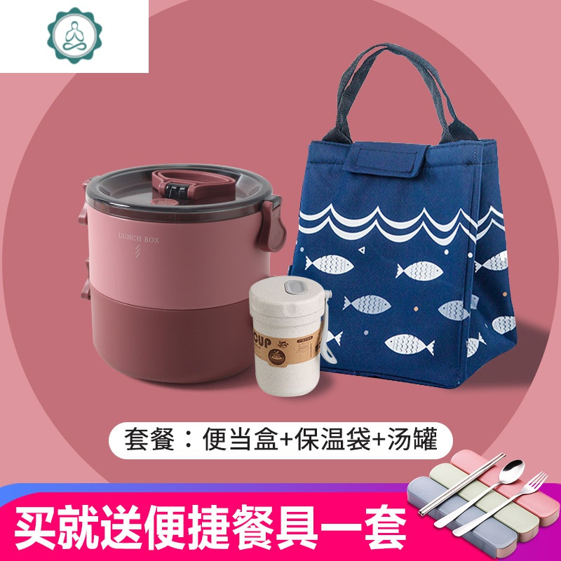 封后(FENGHOU)日式保温饭盒可微波炉加热上班族便当盒多层大容量学生便携餐盒 宝石红(双层)1600+保温袋[随
