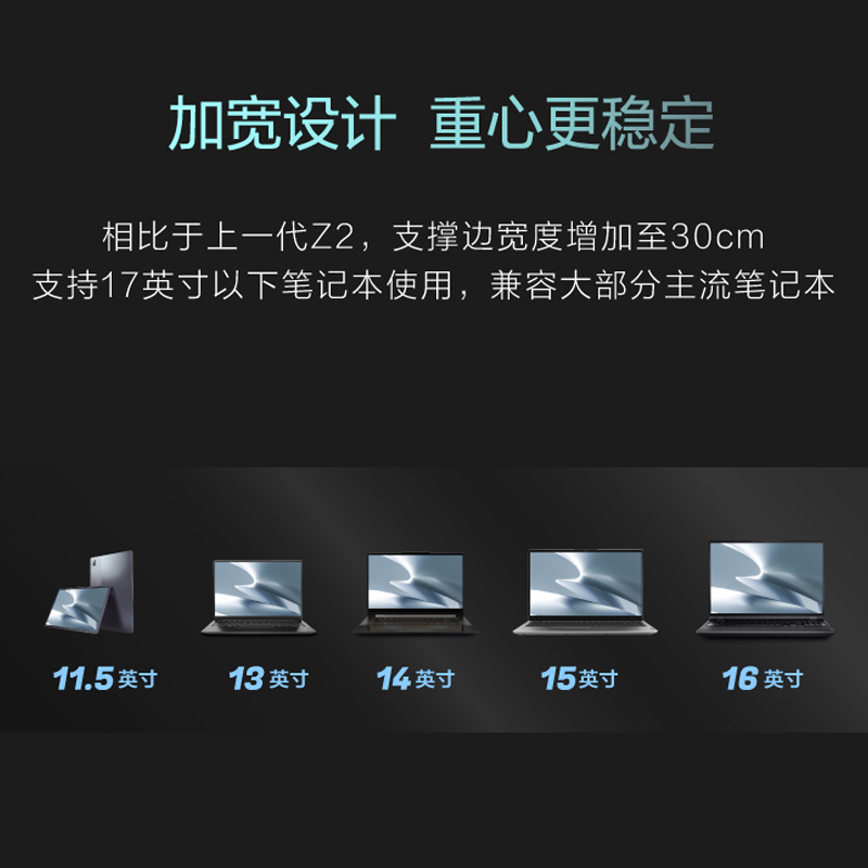 联想(Lenovo) 拯救者原装笔记本支架Z3 铝合金折叠便携 6档升降电脑增高支架散热底座