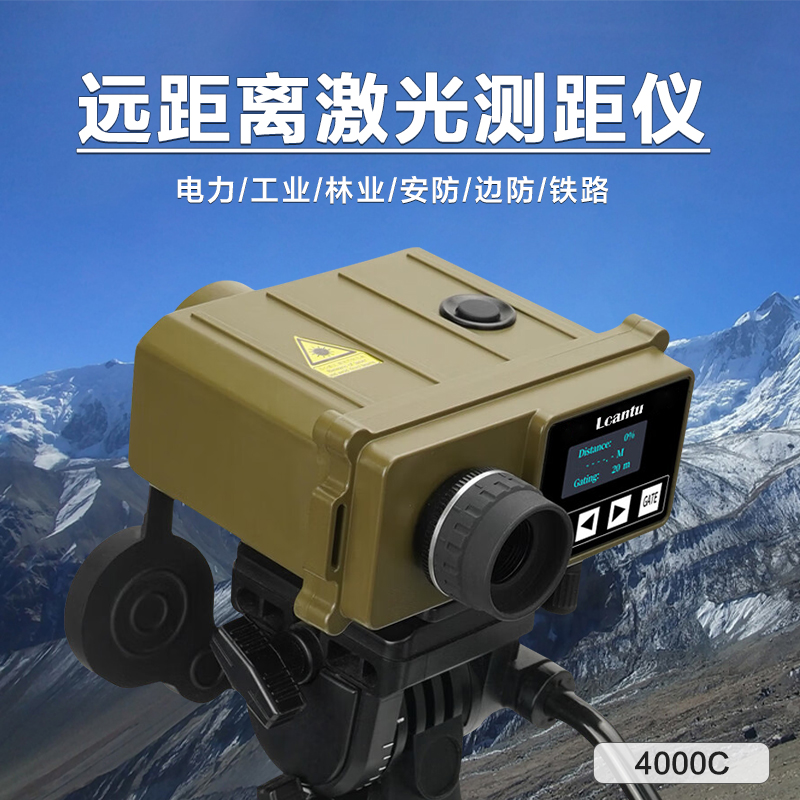 Lcantu徕佳图4000C 单筒激光测距仪 远距离4000米超远测距量程高清大图
