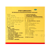 [送红糖姜枣茶]九芝堂 驴胶补血颗粒30袋 冲剂粿粒调经气血两虚补气益气养血