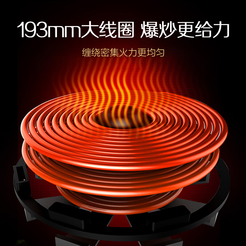 SUPOR 电磁炉套装 大功率旋控触触摸屏电磁灶火锅超薄防水 IH13E9