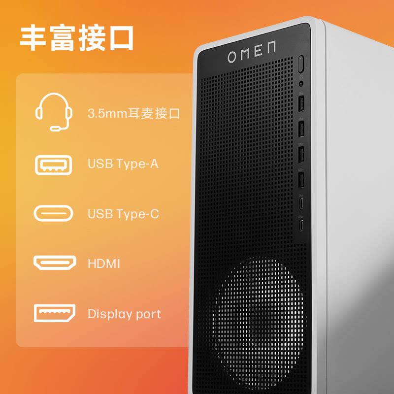 惠普(HP)暗影精灵11 新品台式电脑 游戏台式机主机 设计师电脑 Ultra7 265F RTX5060Ti 32G 1T蓝牙 WIFI TG03-056wcn图片